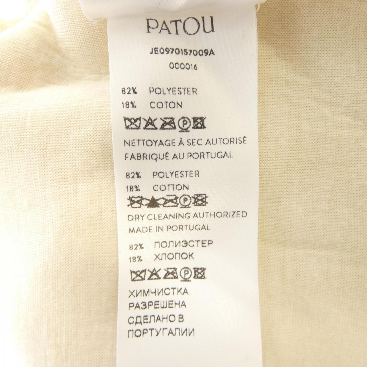 パトゥ PATOU パーカー