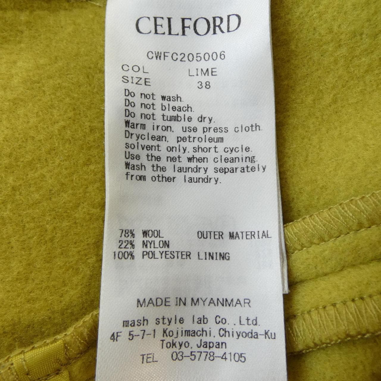 セルフォード CELFORD コート