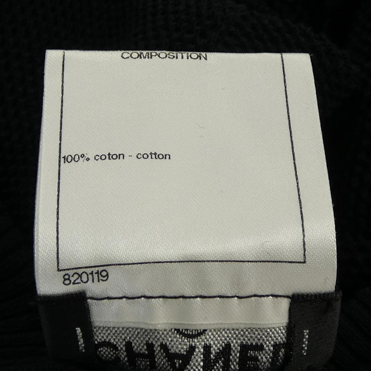 シャネル CHANEL ニット