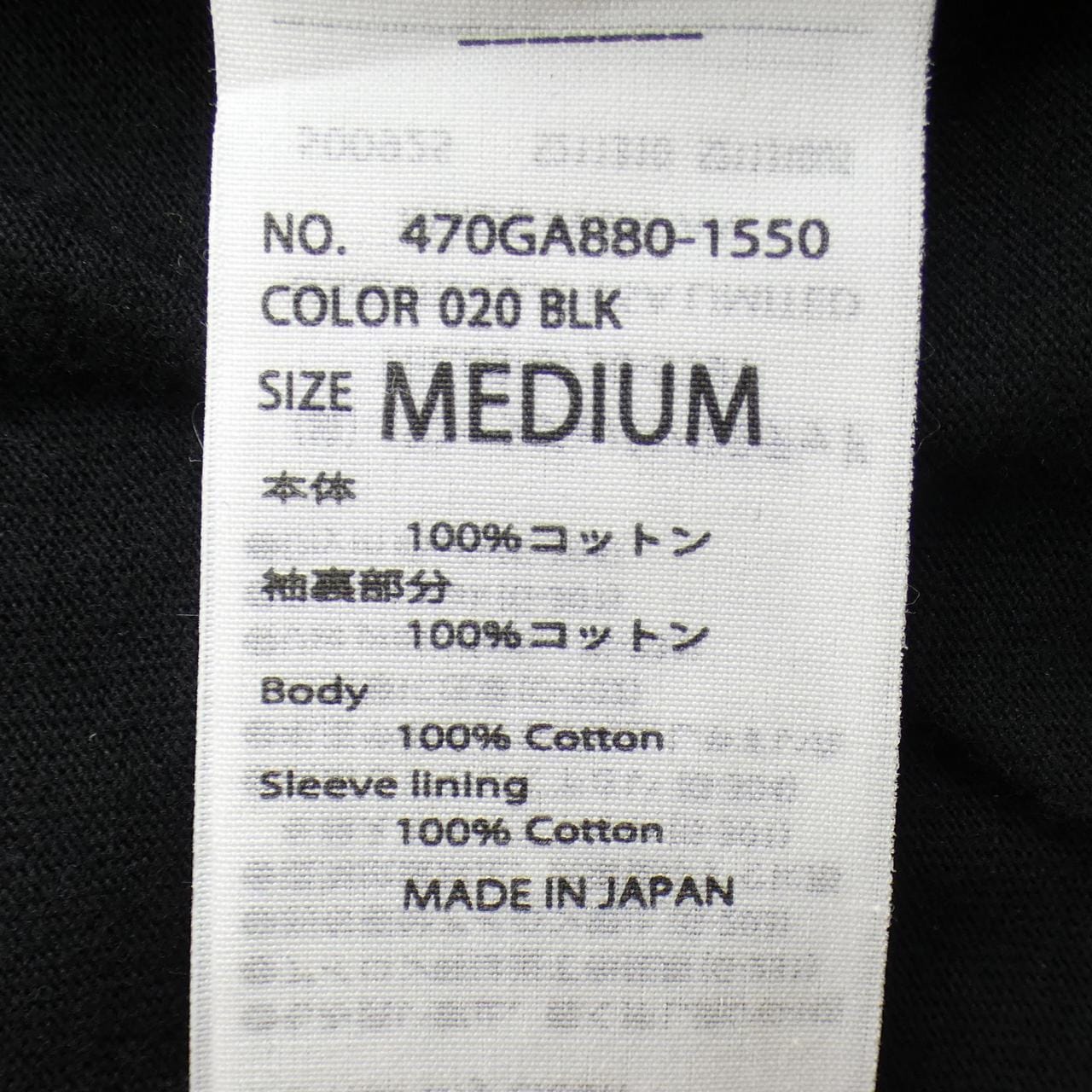 ナゴンスタンス nagonstans トップス