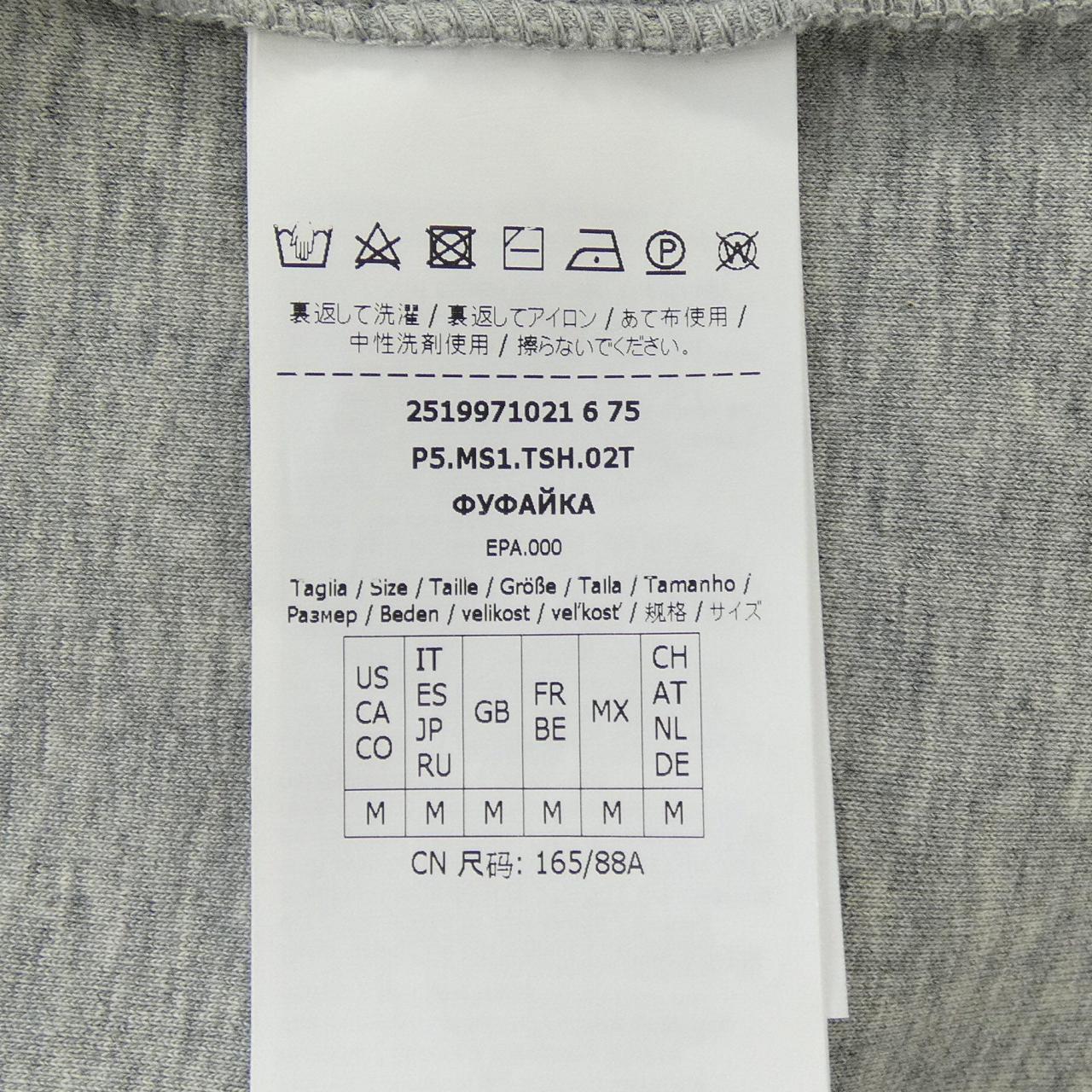 エスマックスマーラ 'S Max Mara 199710 スウェット