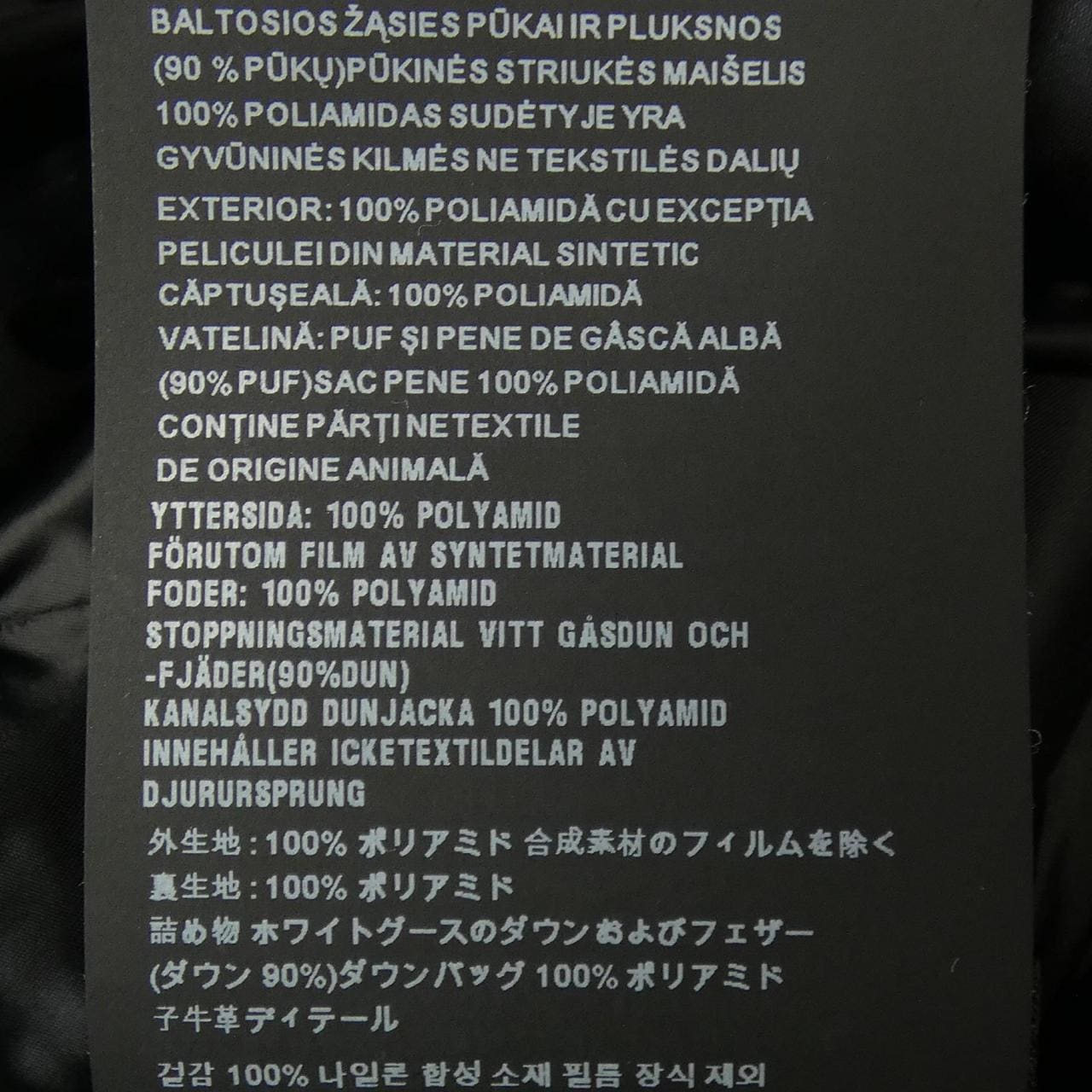 プラダ PRADA 29Z660 R182 1DAB ダウンコート