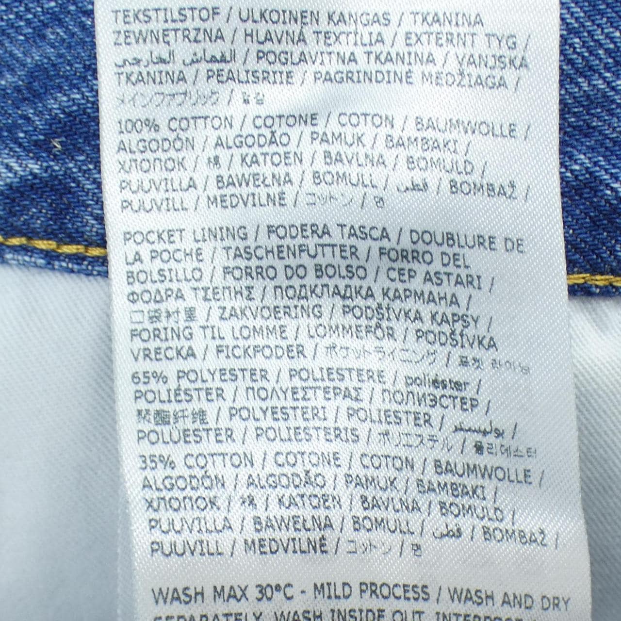 メゾンマルジェラ Maison Margiela ストレートジーンズ コントラストポケット S51LA0052 ジーンズ