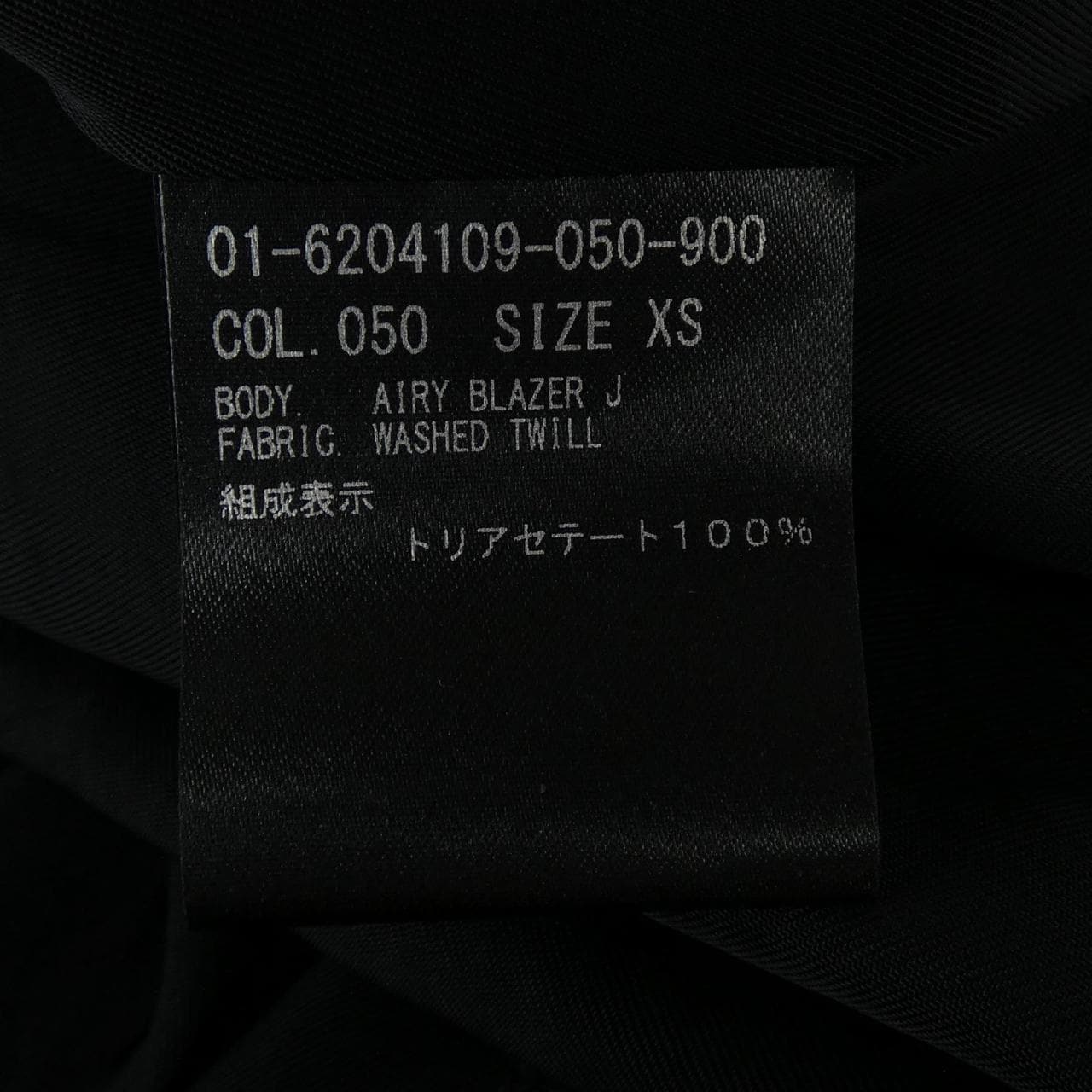 セオリー theory 01-6204109 ジャケット