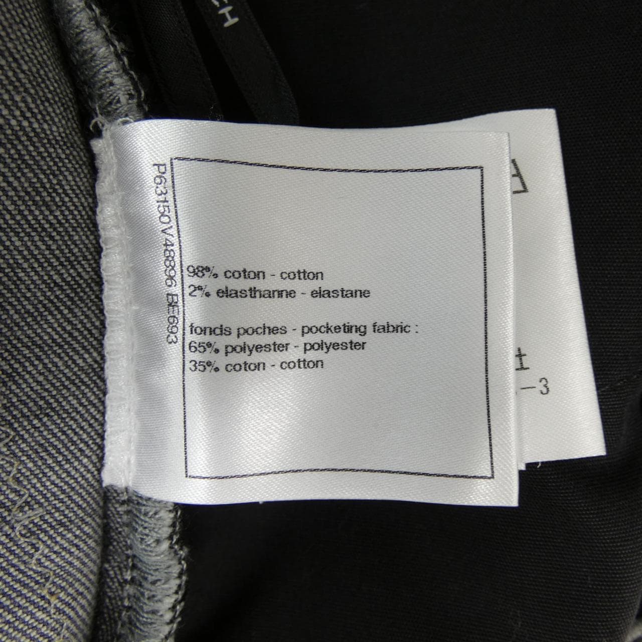 シャネル CHANEL P63150V48896 ジーンズ