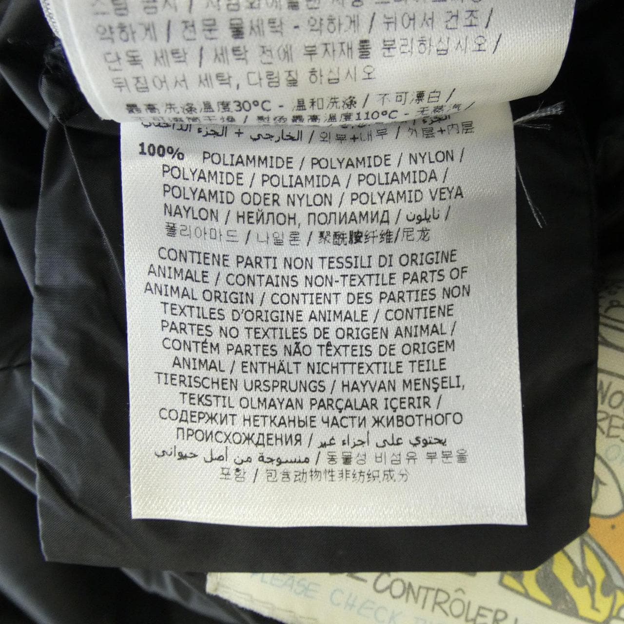 モンクレール MONCLER HERMINE ダウンコート