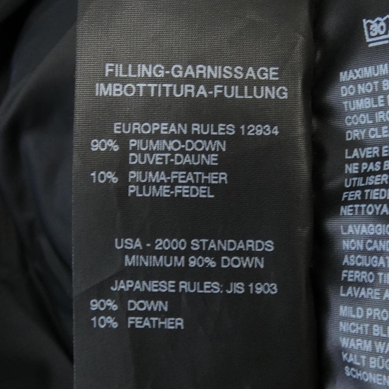 デュベティカ DUVETICA ダウンコート