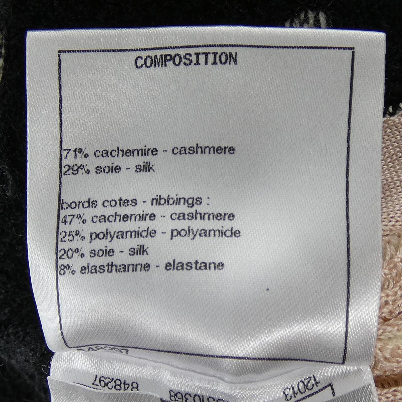 シャネル CHANEL P71462K10250 21B ニット