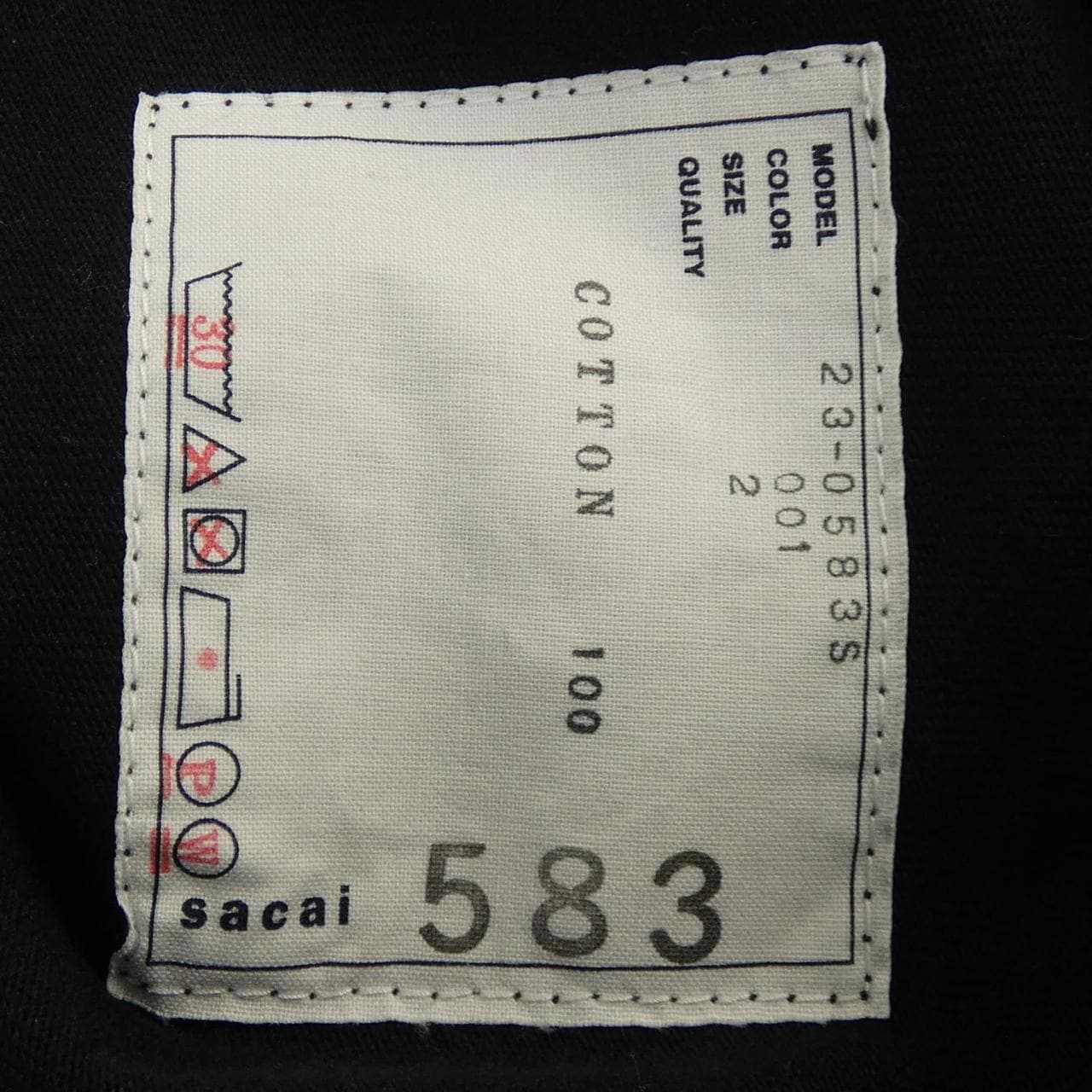 サカイ SACAI 23-05835 UNISEX Tシャツ