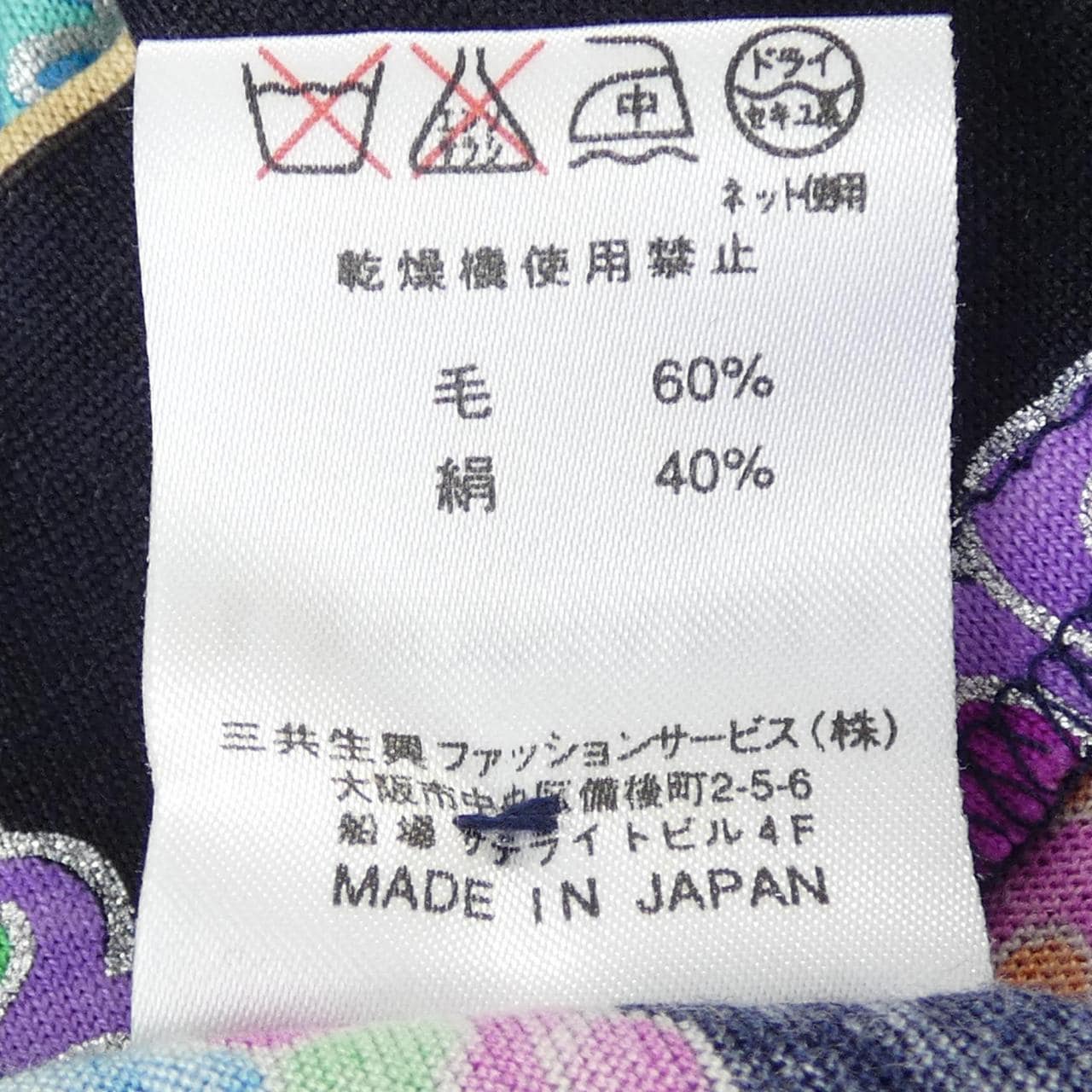 レオナールファッション LEONARD FASHION カーディガン