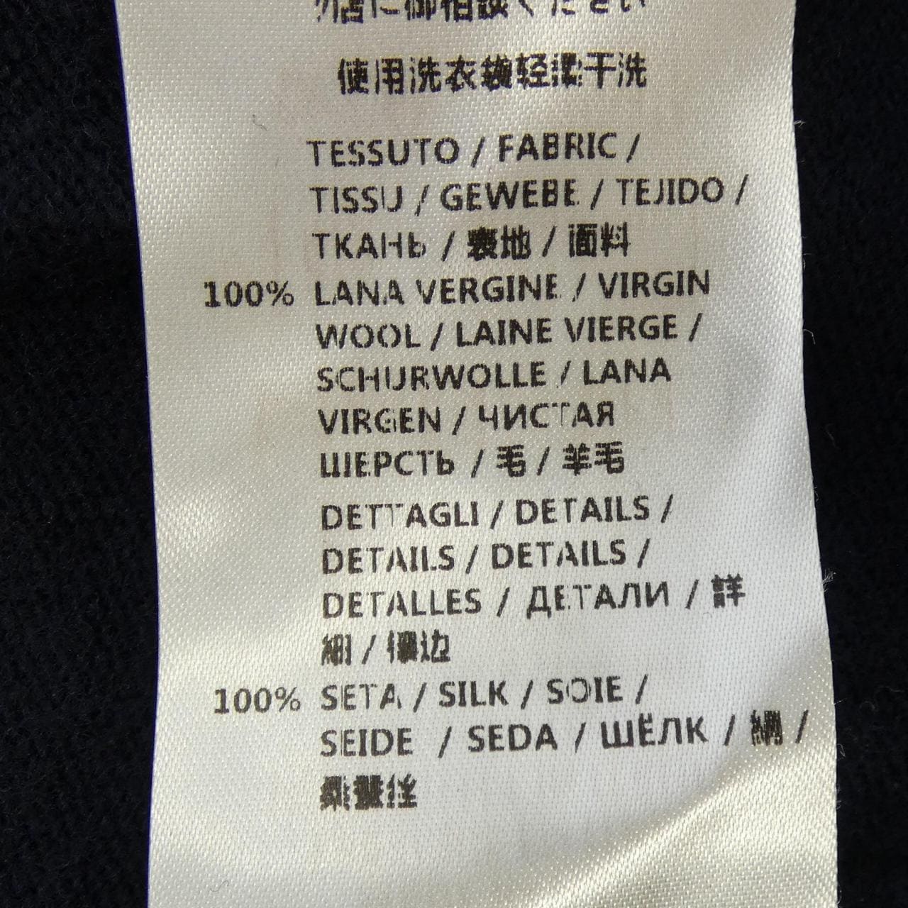 ステラマッカートニー STELLA MCCARTNEY 388255 S1530 ニット