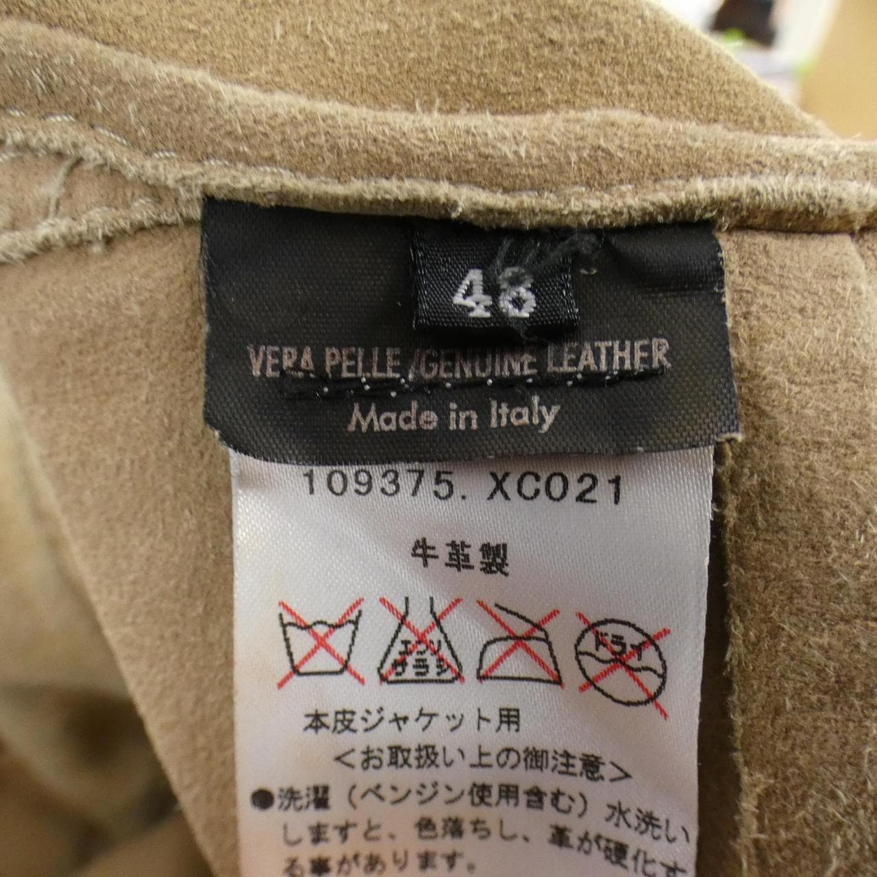 グッチ GUCCI 109375 XC021 ジャケット