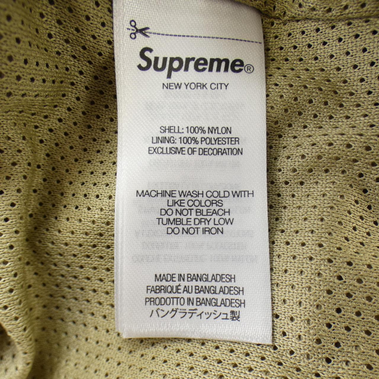 シュプリーム SUPREME CONTRAST PIPING TRACK PAN パンツ