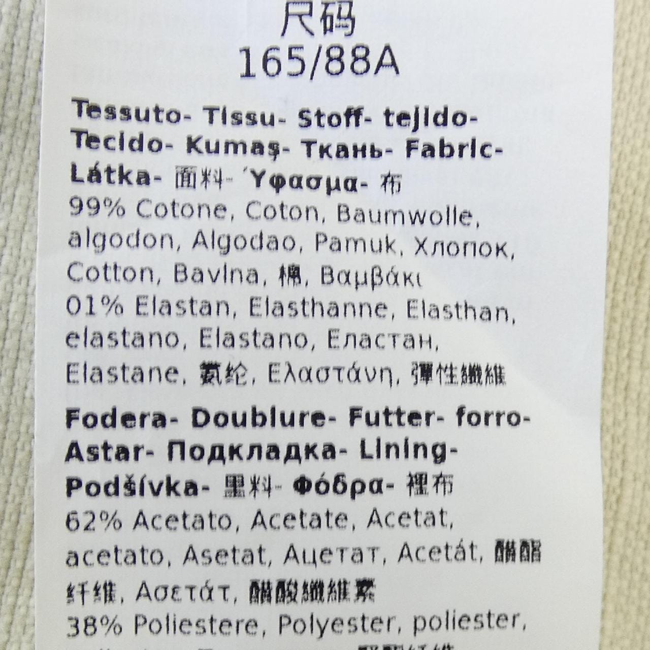 マックスアンドコー Max & Co 24181510172 ベスト