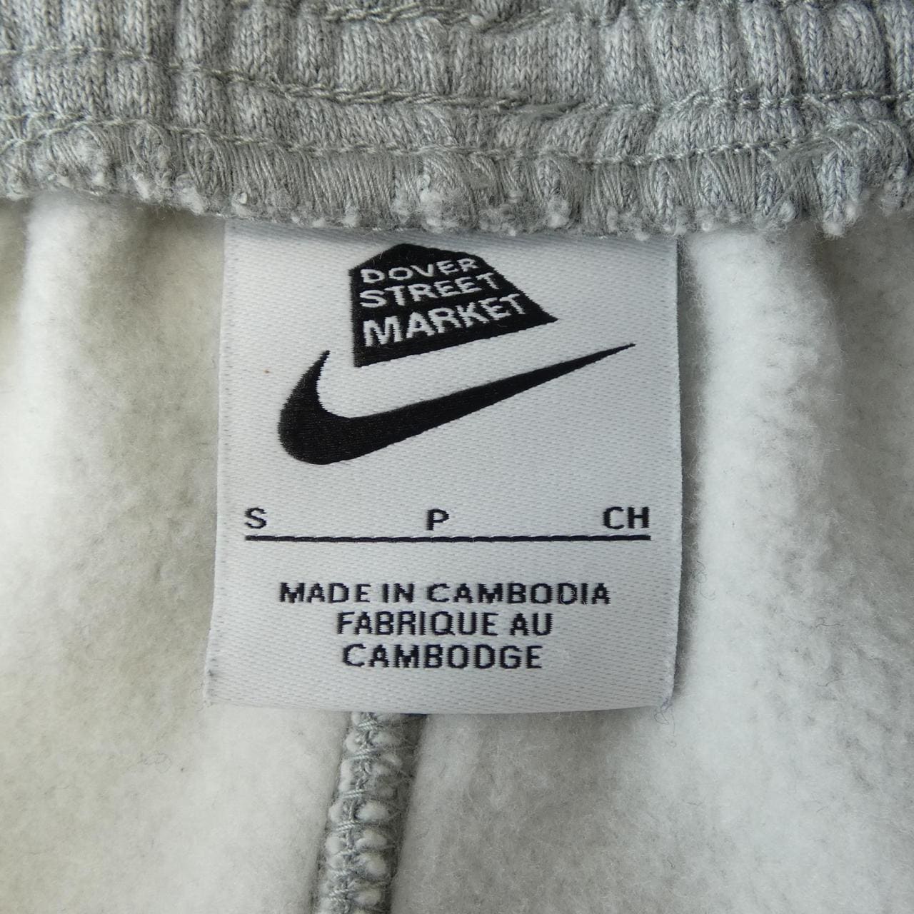 DOVER STREET MARKET NIKE パンツ