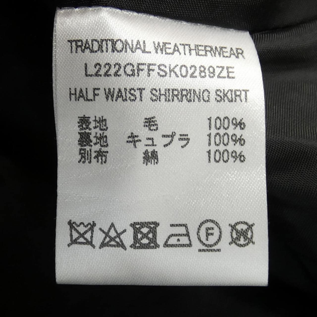 トラディショナルウェザーウェアー Traditionalweather.w スカート
