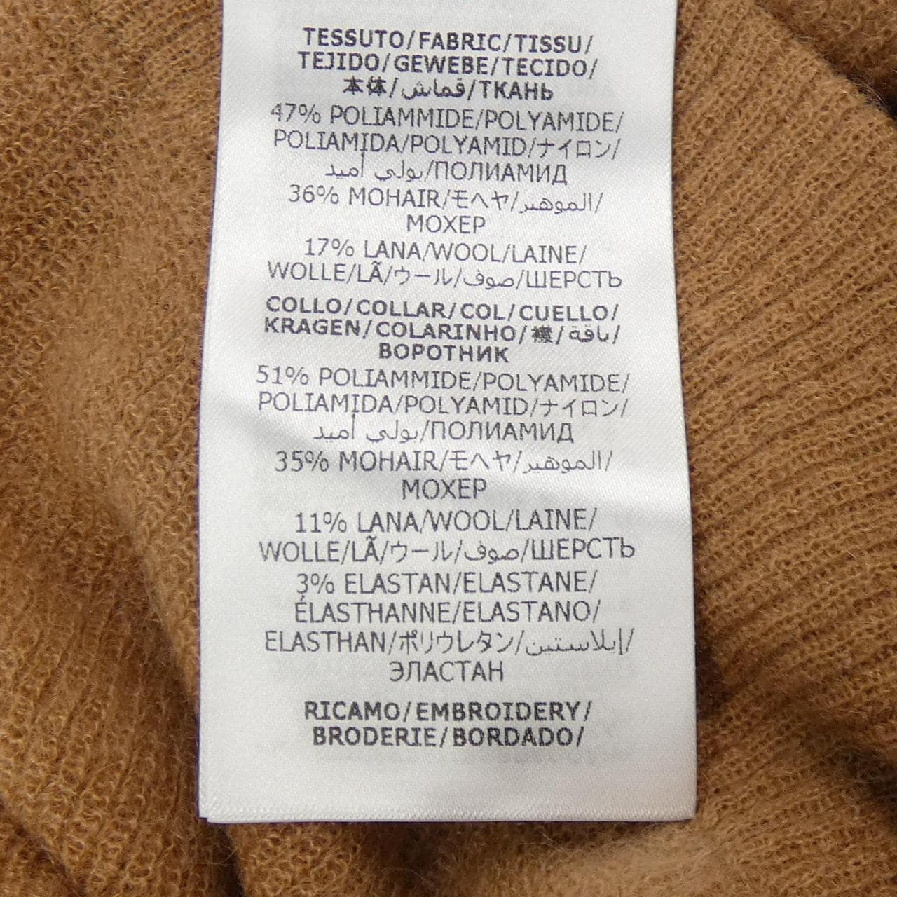 GUCCI針織衫