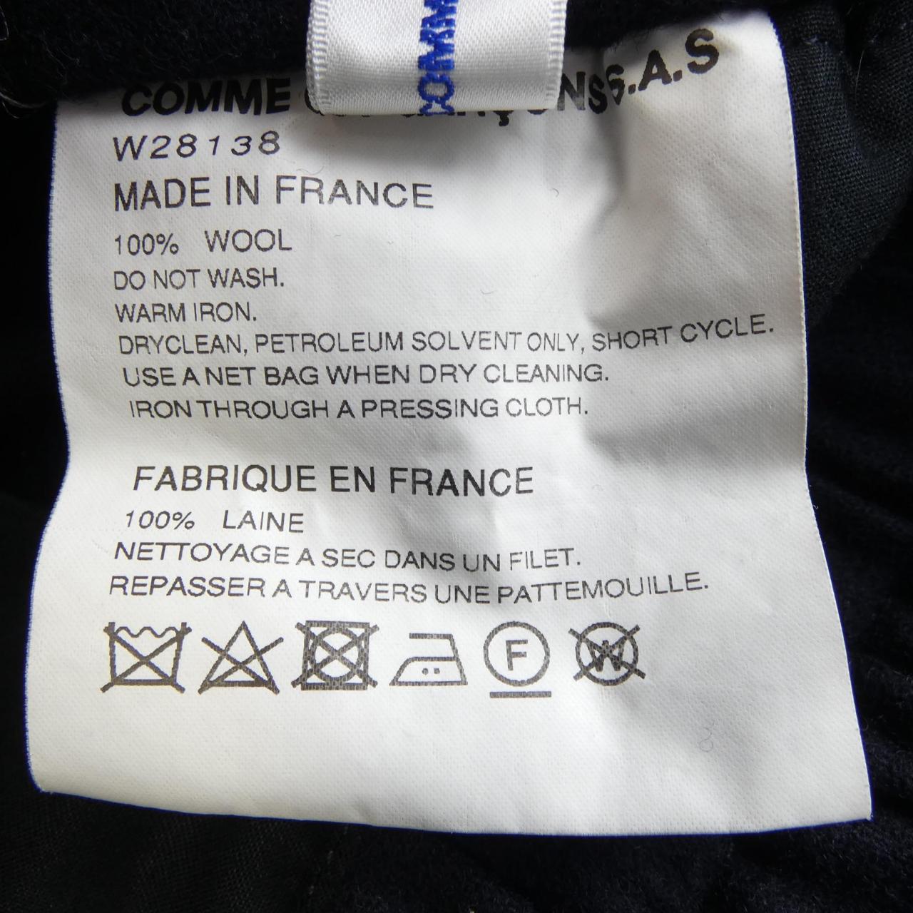 Comme des Garçons shirt GARCONS SHIRT pants