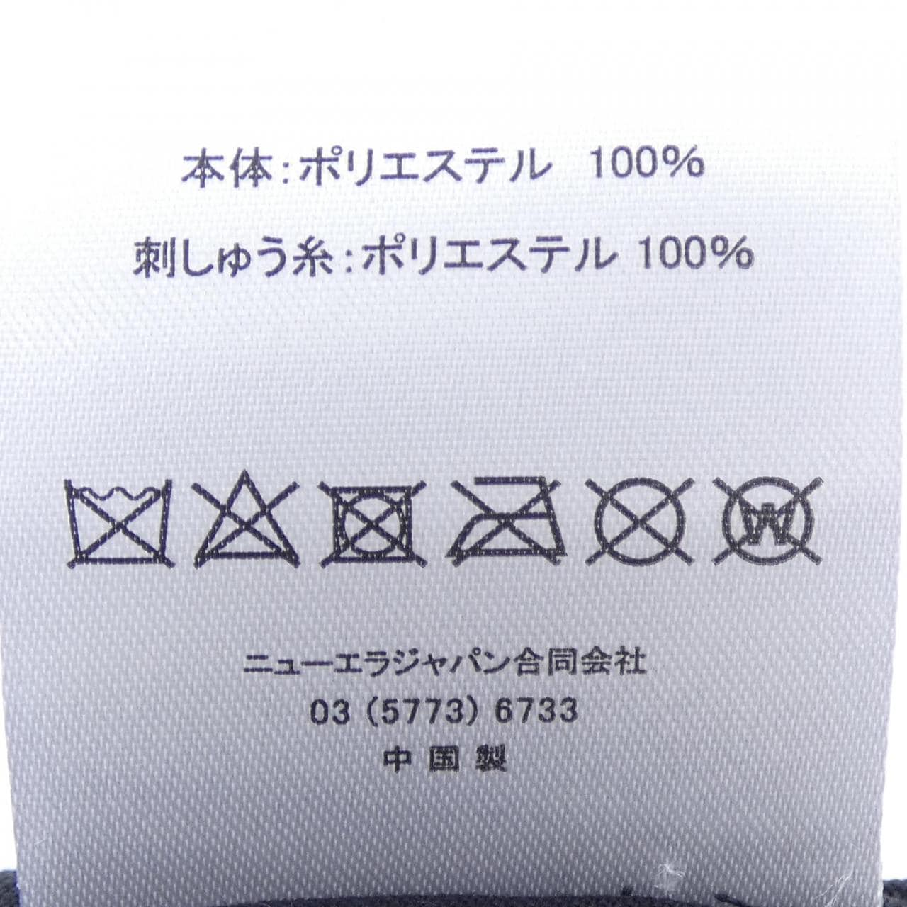 ザ ソロイスト THE SOLOIST NEW ERA キャップ