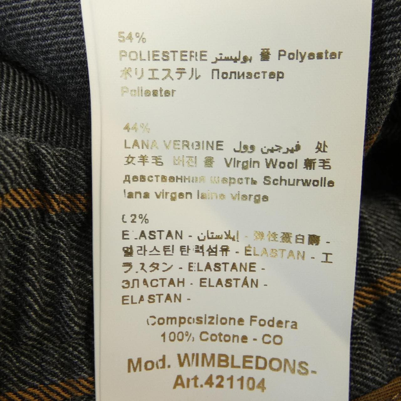 ブリリア1949 BRIGLIA 1949 パンツ
