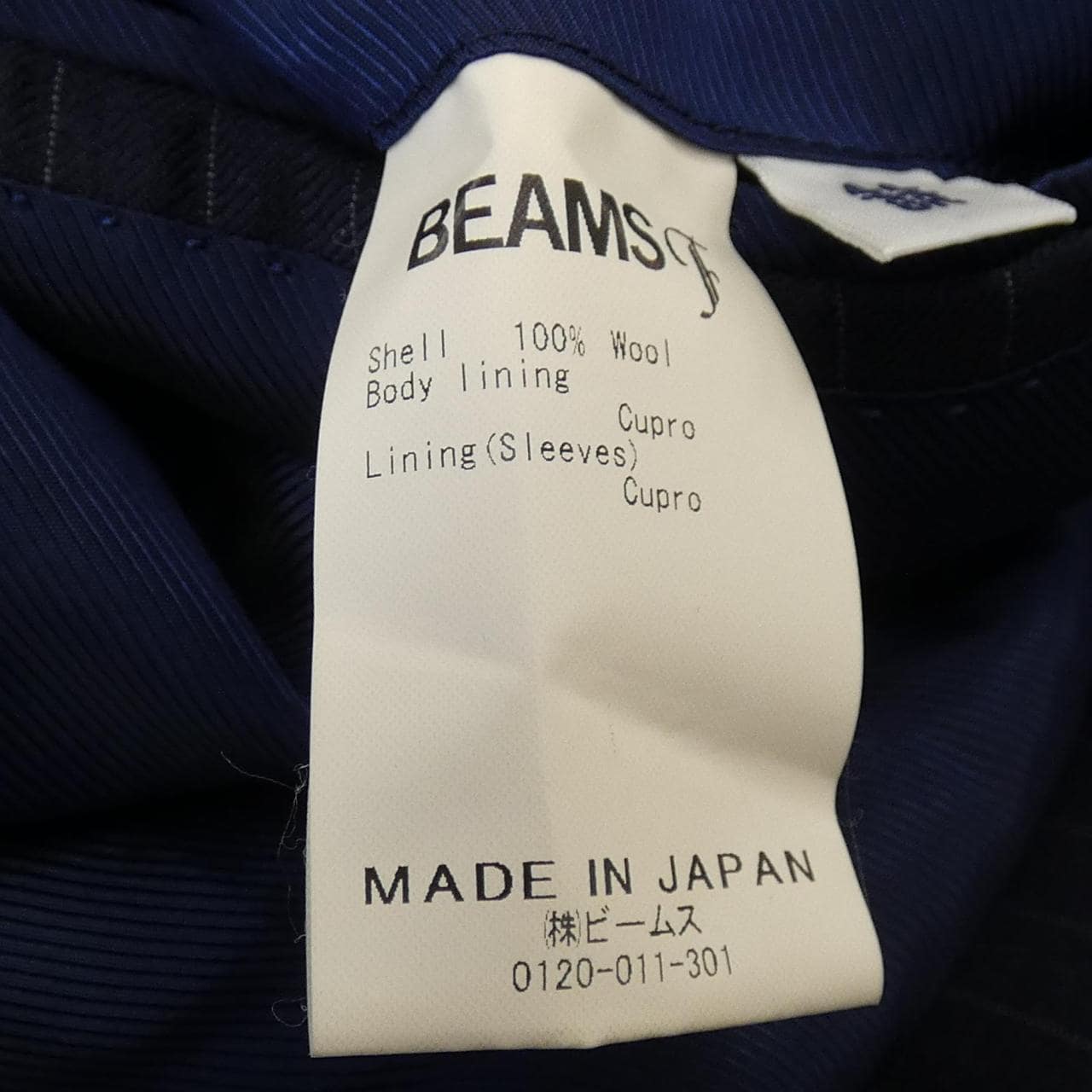 ビームスエフ BEAMS F スーツ