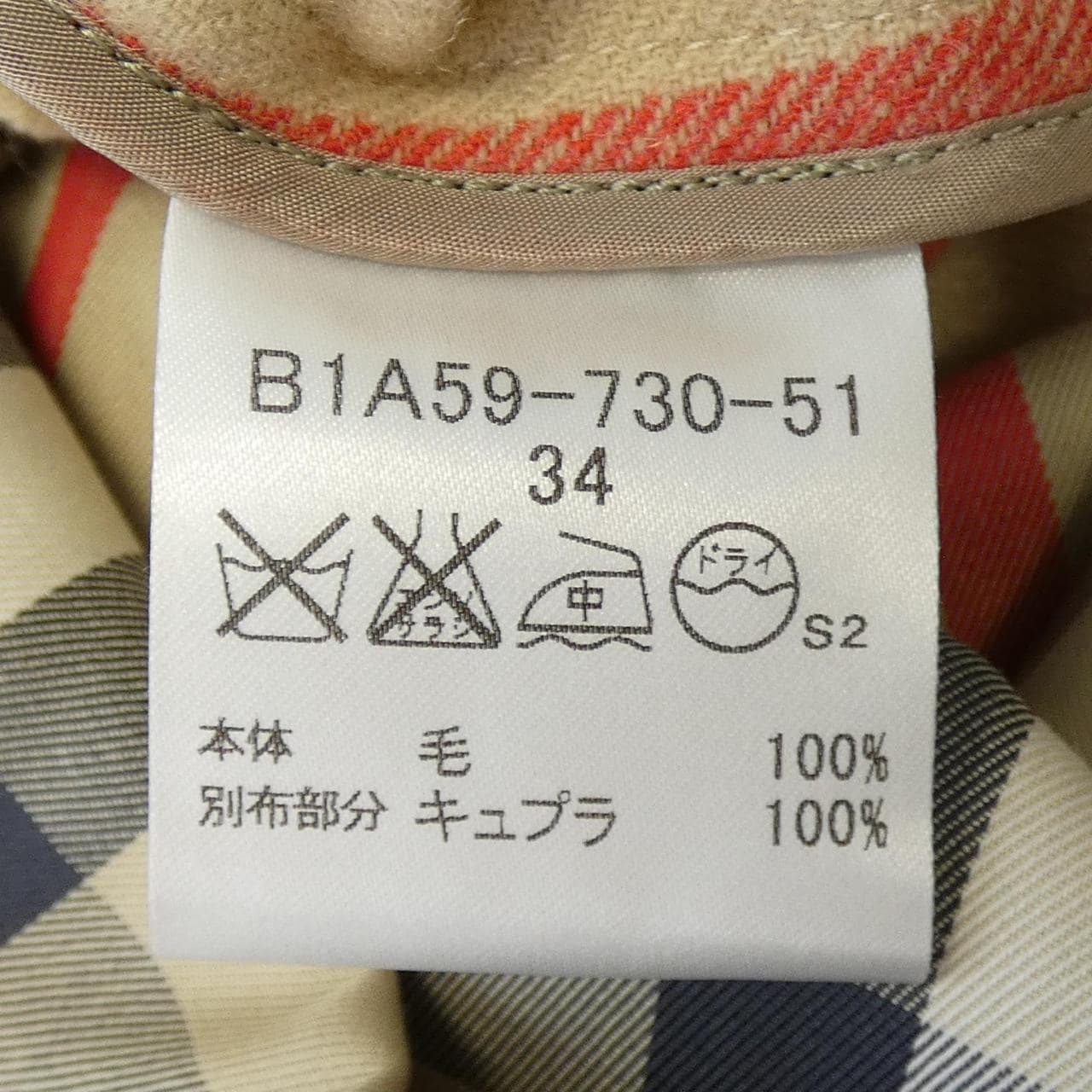 バーバリーロンドン BURBERRY LONDON B1A59-730-51 コート