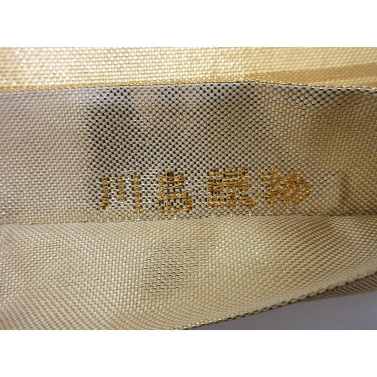 【未使用品】袋帯　川島織物　引箔　螺鈿加工