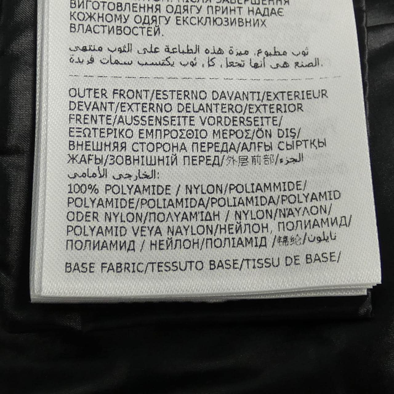 モンクレールグルノーブル MONCLER GRENOBLE ダウンジャケット
