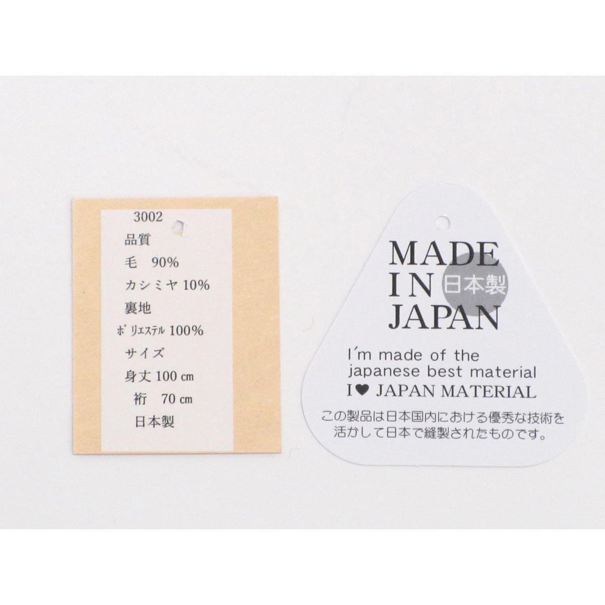 【新品】お洒落コート カシミヤ混 ロール衿