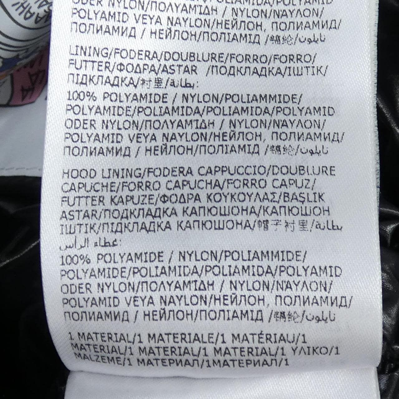 モンクレール MONCLER MAIRE ダウンジャケット