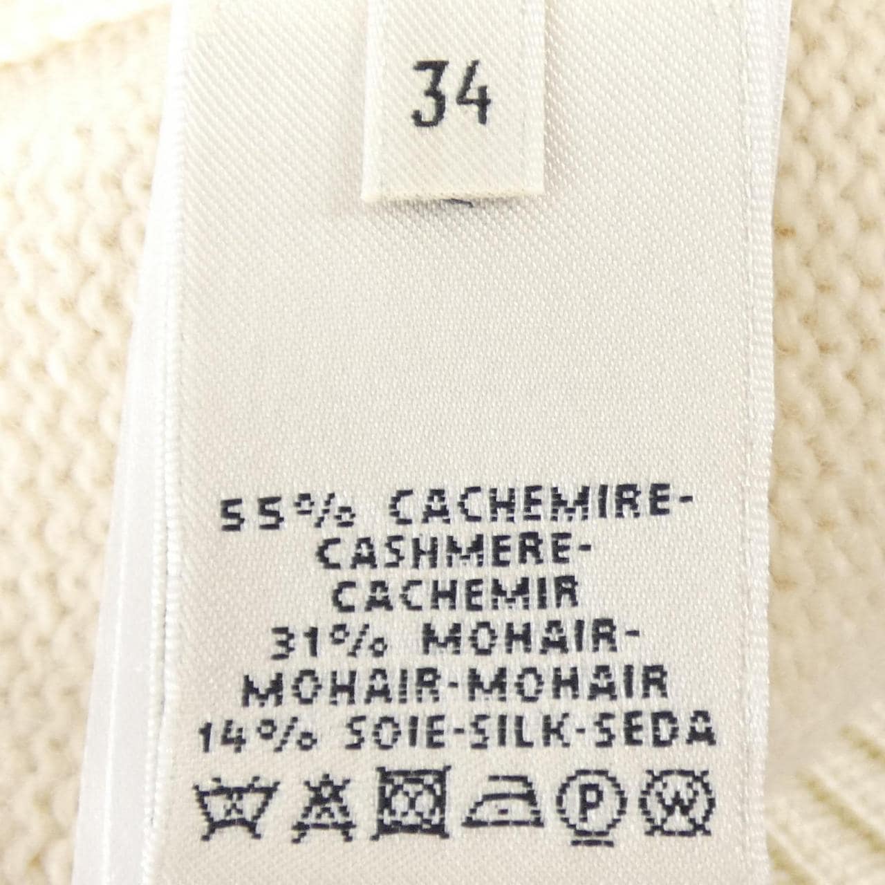 エルメス HERMES 67-7718 ニット