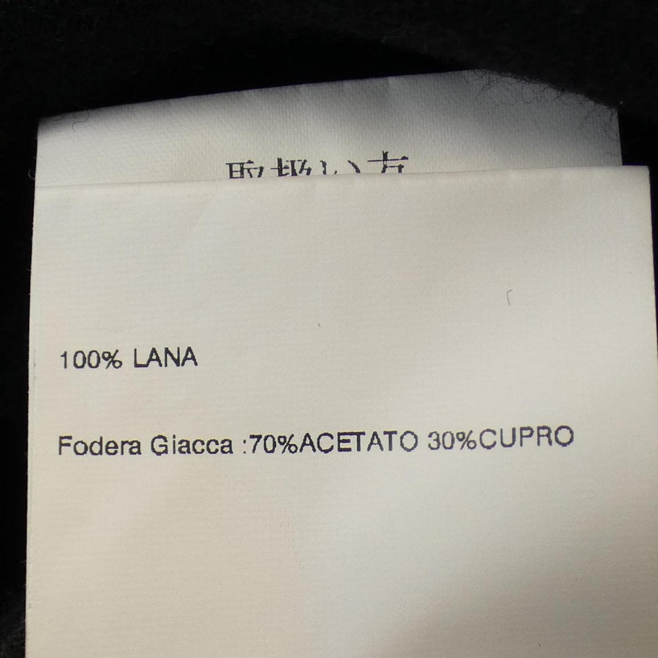 ラルディーニ LARDINI コート