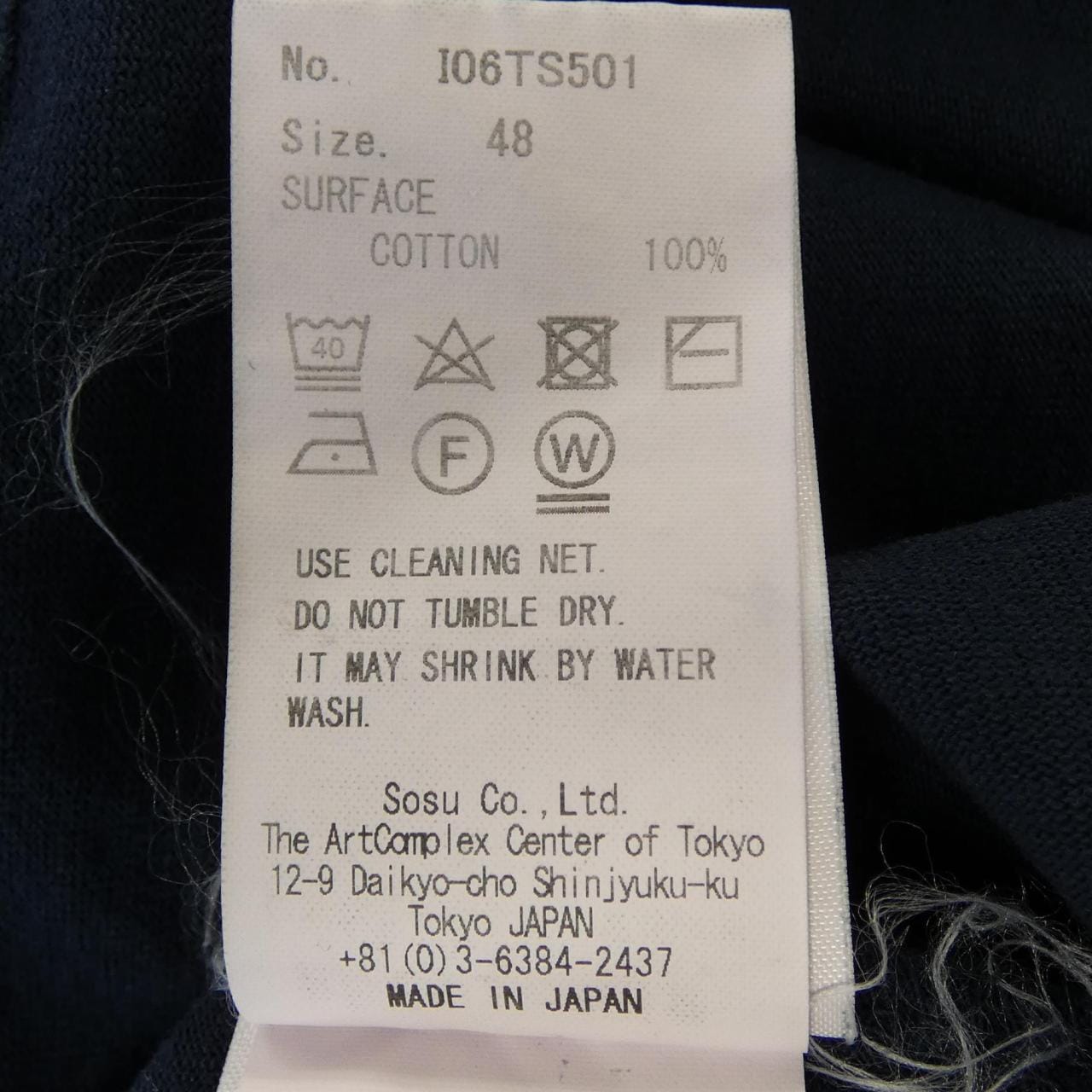 ミハラヤスヒロ MIHARA YASUHIRO I06TS501 Tシャツ