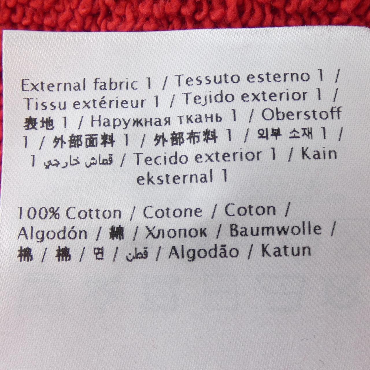 ヴァレンティノ VALENTINO 6V3MF28RAQB スウェット