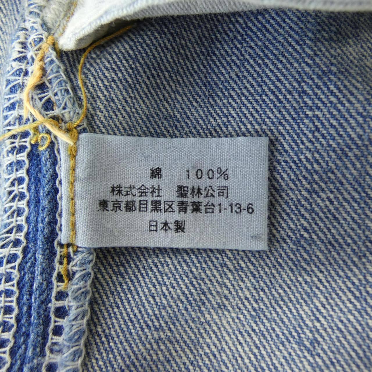 ブルーブルー BLUE BLUE ジーンズ