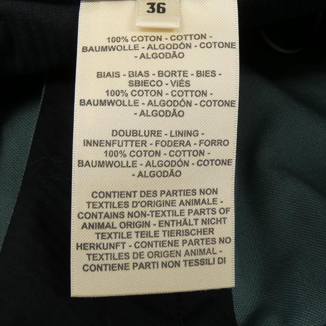 エルメス HERMES 2H0420DO パンツ