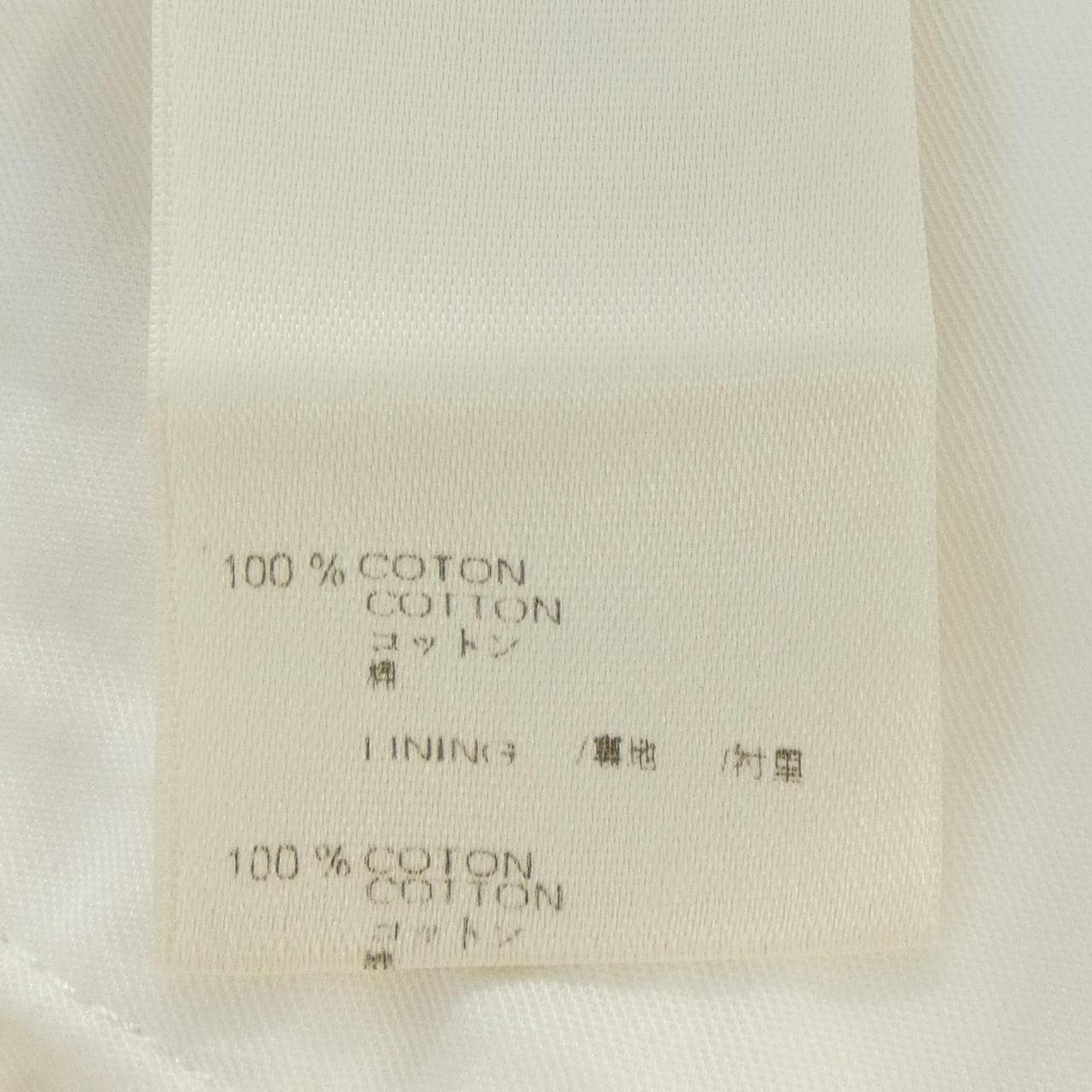 ルイヴィトン LOUIS VUITTON MKDP01CQU ジーンズ