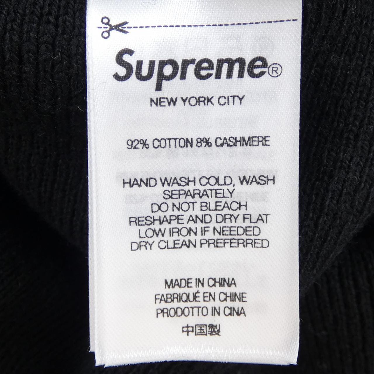 シュプリーム SUPREME ニットキャップ