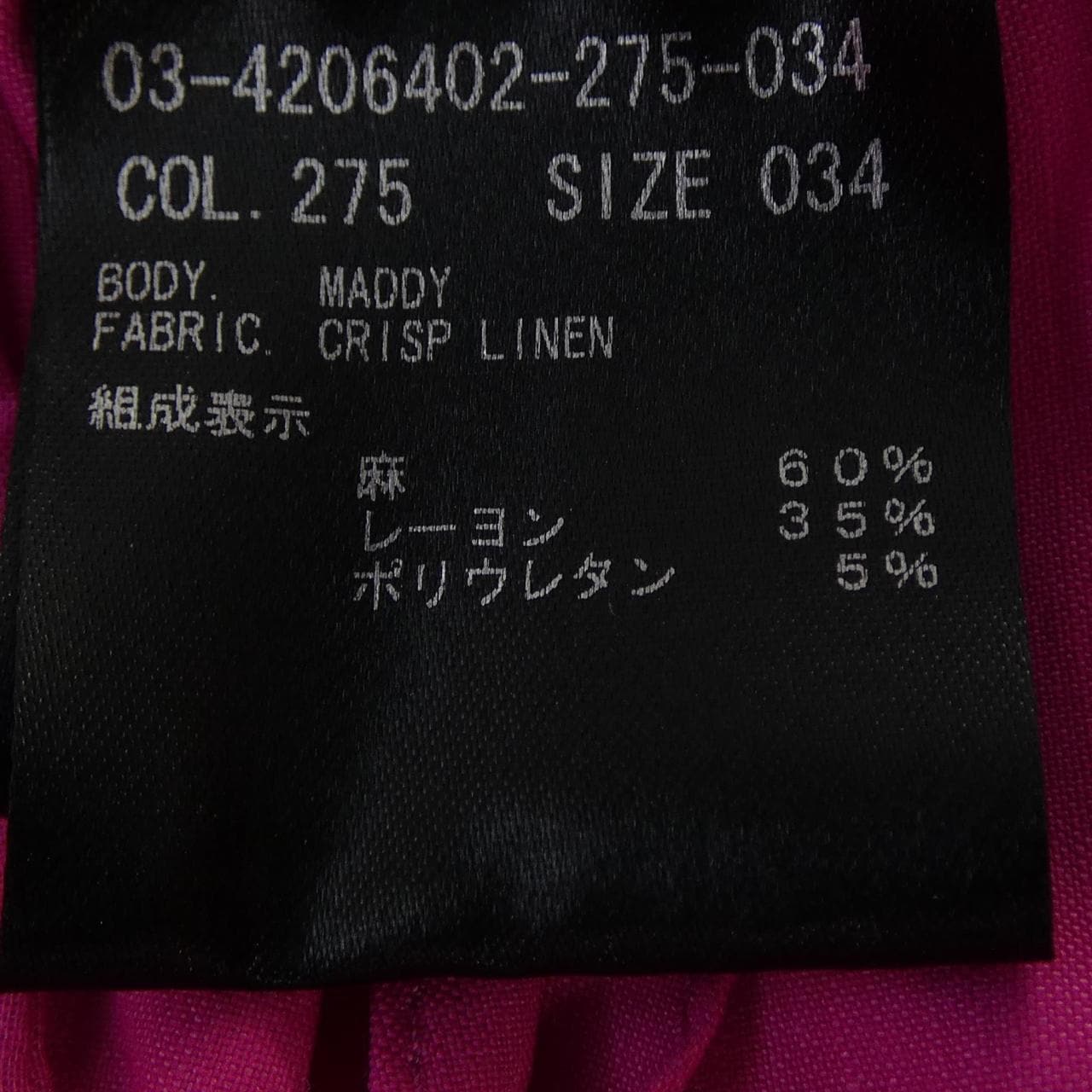 セオリーリュクス Theory luxe 03-4206402 パンツ