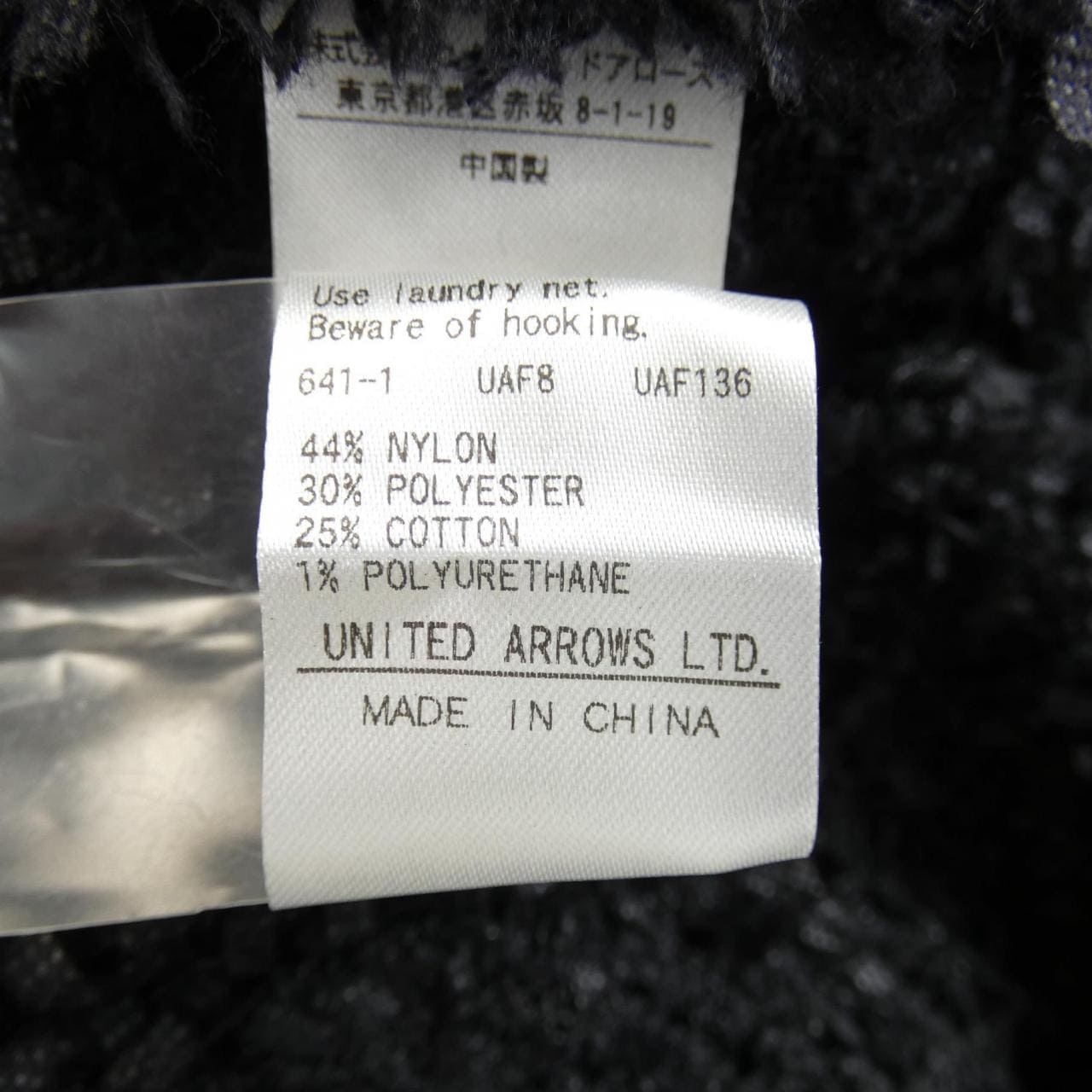 United Arrows UNITED ARROWS开衫