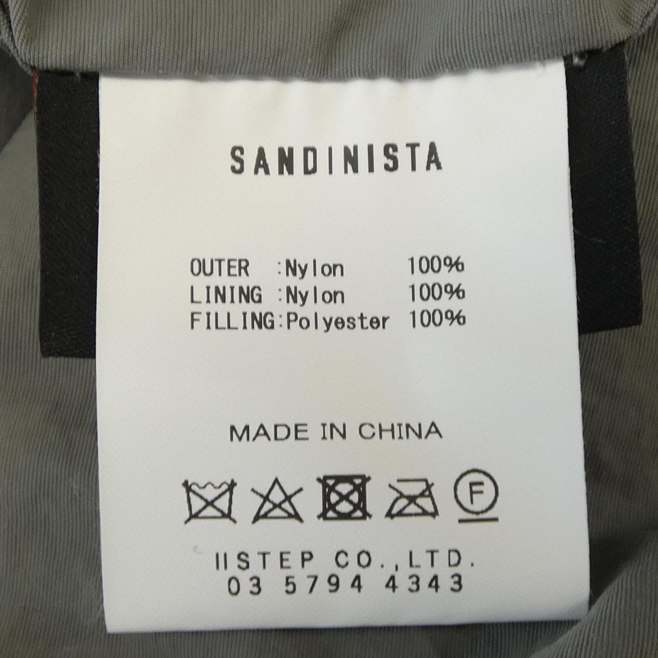 サンディニスタ SANDINISTA ブルゾン