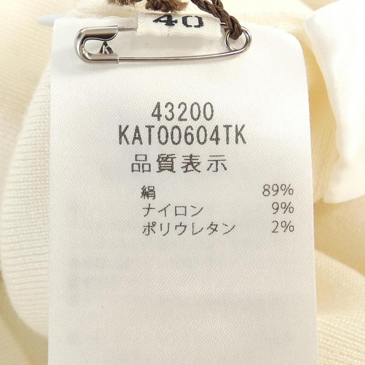 フォクシー FOXEY APRES SKI 43200 ニット