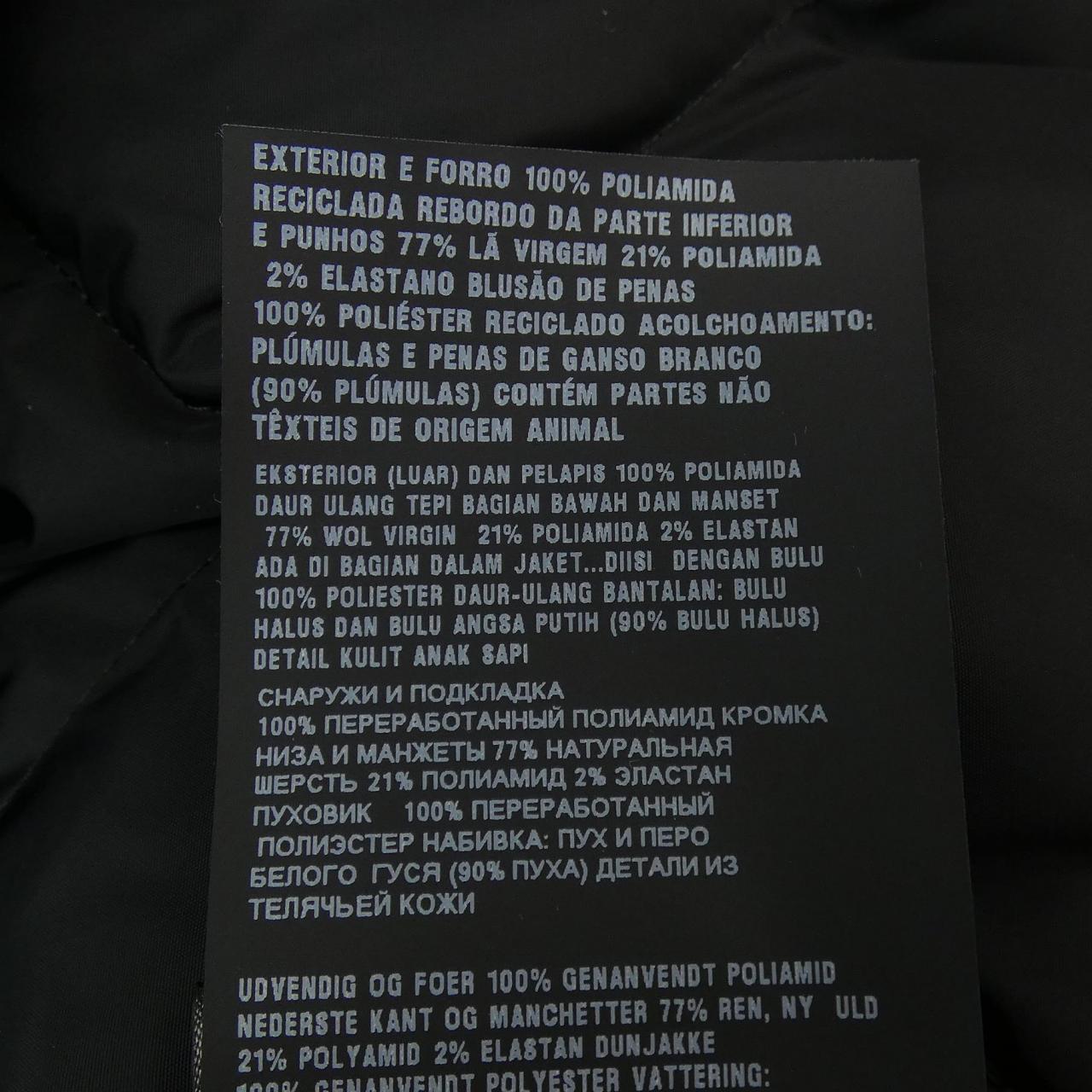 プラダ PRADA トライアングルロゴ SGC842 SOOO 16BF ダウンジャケット