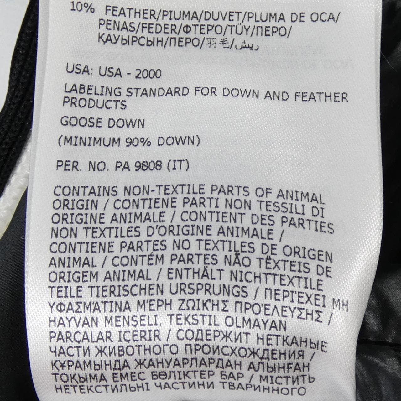 モンクレール MONCLER CARDAMINE ダウンベスト