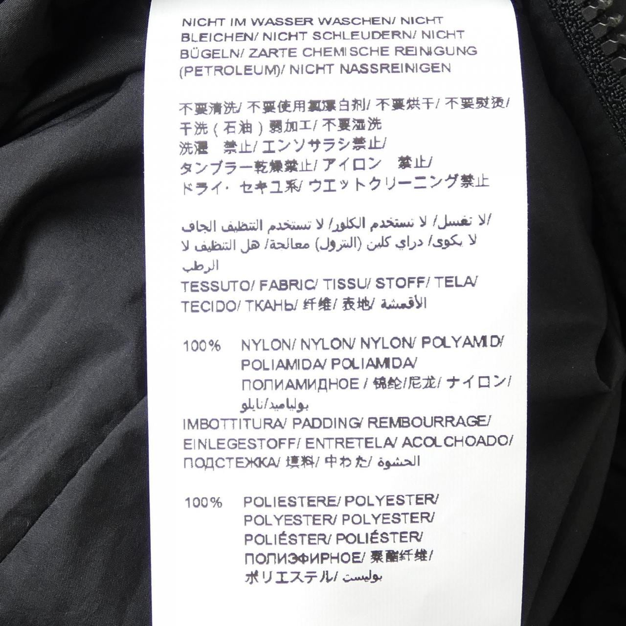 タトラス TATRAS MJXA0379033188 ブルゾン