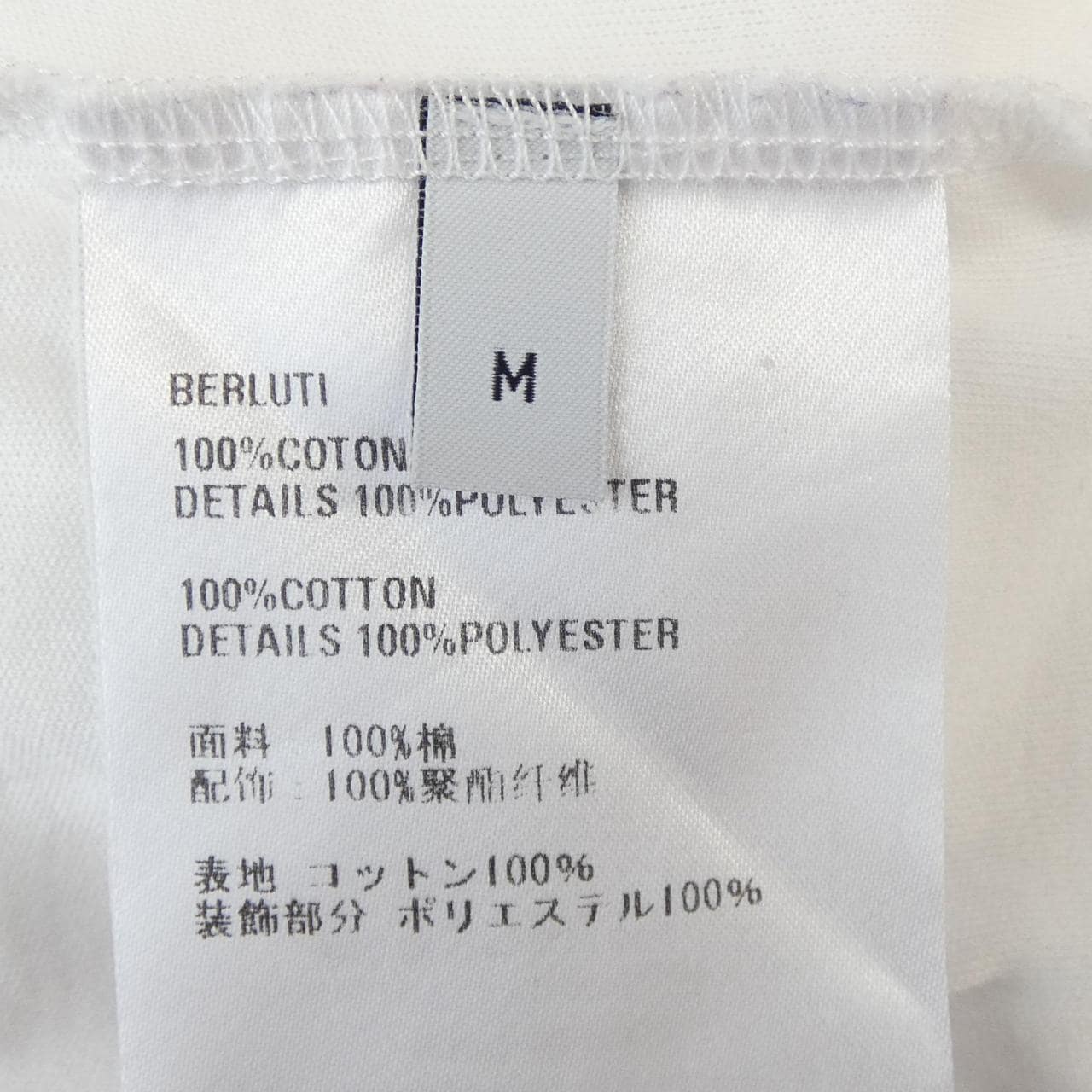 ベルルッティ Berluti R22JRS75JAEK Tシャツ