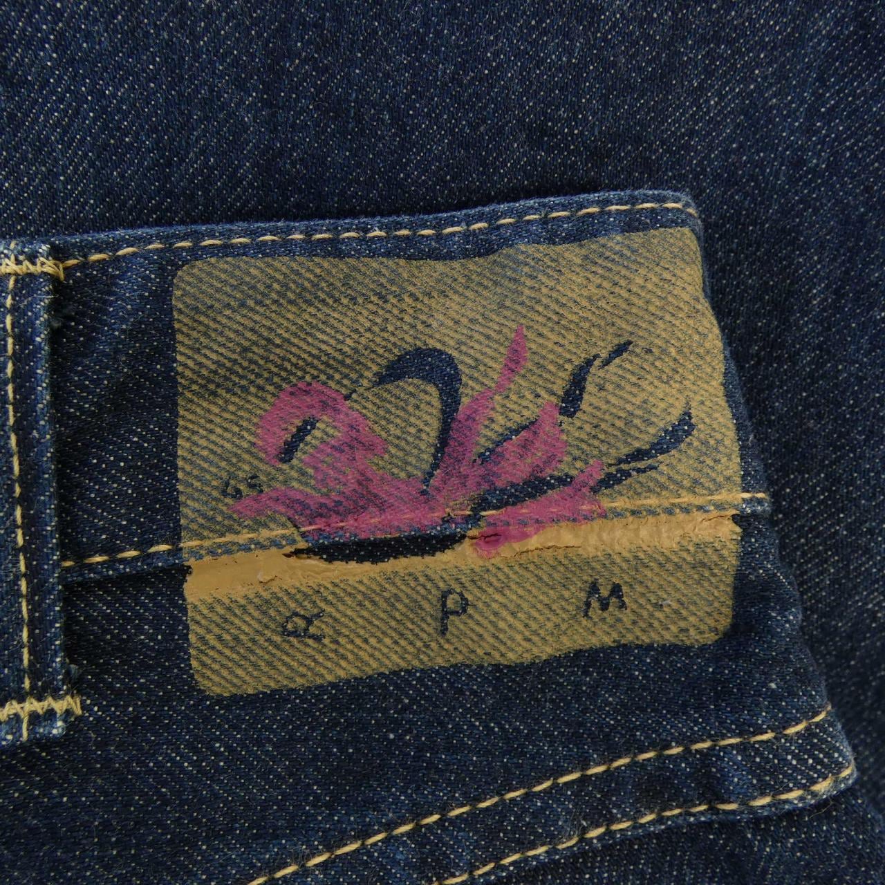 フォーティーファイブアールピーエム 45 RPM 50660262 ジーンズ