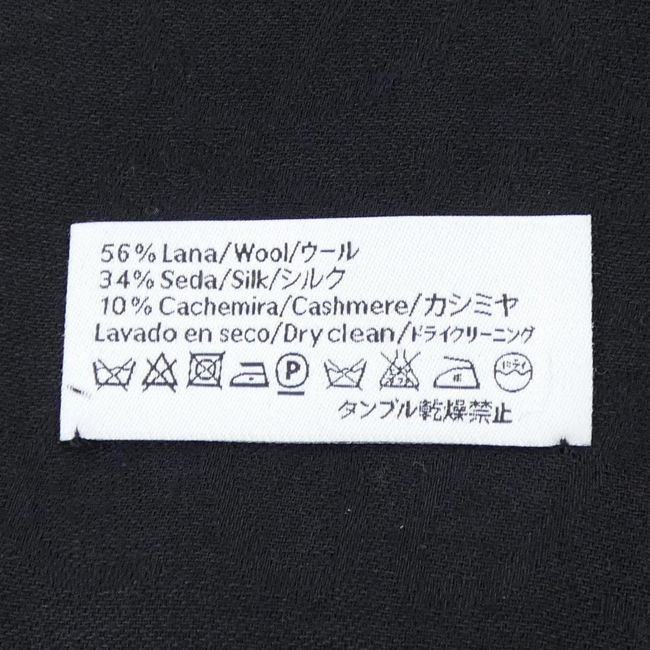 ロエベ LOEWE STOLE