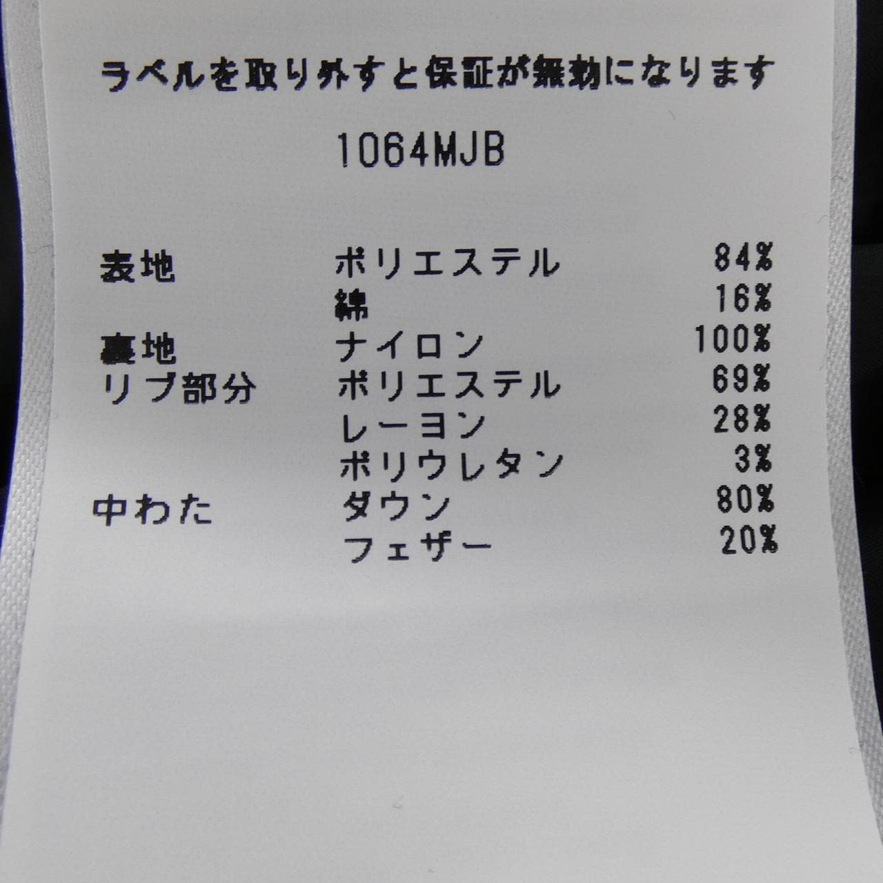 カナダグース CANADA GOOSE ウィンダム パーカ ジャパンエクスクルーシブ 1064MJB ダウンジャケット