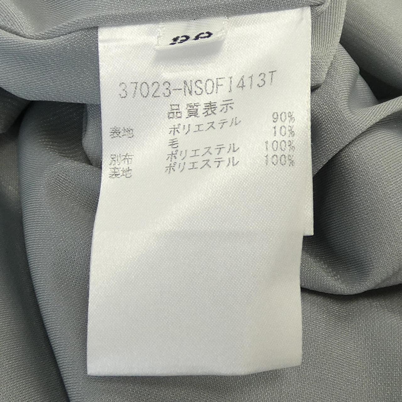 フォクシーニューヨーク FOXEY NEW YORK 37023 ワンピース